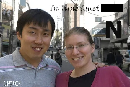 This shows me with my husband as a very, very young couple. An N is shown on this photo.